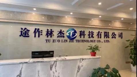 微信图片_20210624174414.jpg